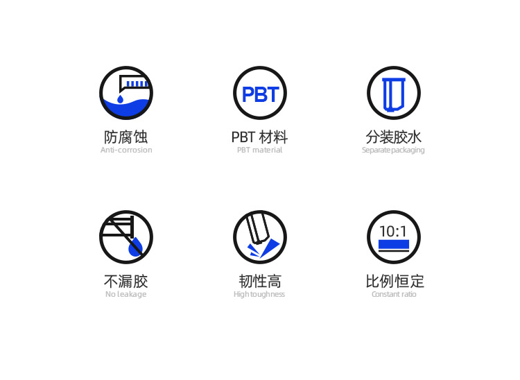 AB混合膠管