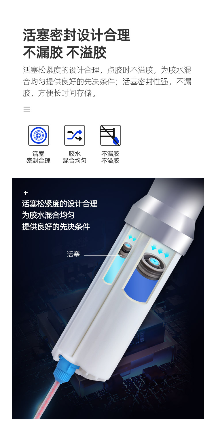 AB混合膠管